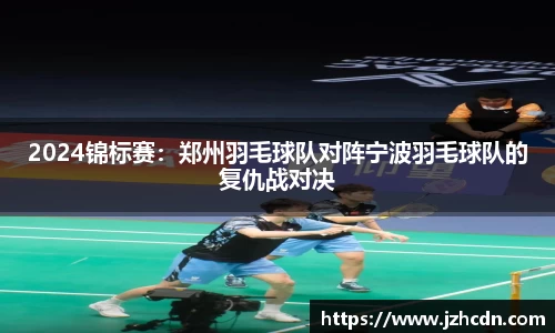 金年会APP