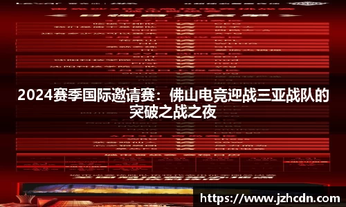 金年会平台