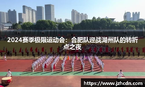 金年会