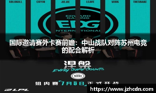 金年会