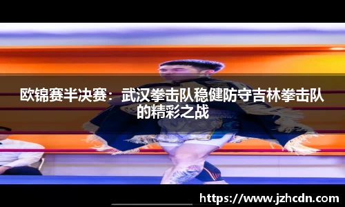 金年会
