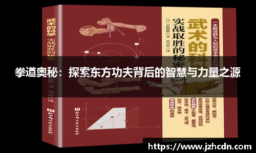 金年会APP
