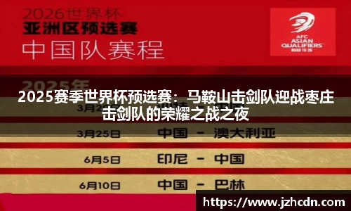 金年会