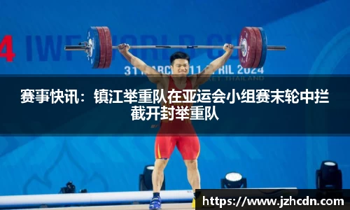 金年会官网