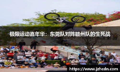 金年会
