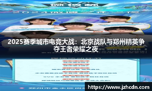 金年会