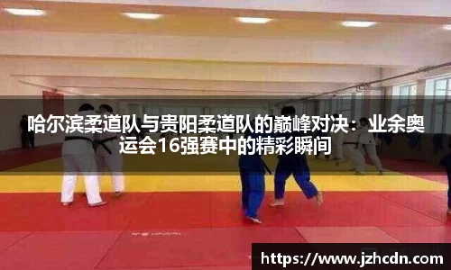金年会APP