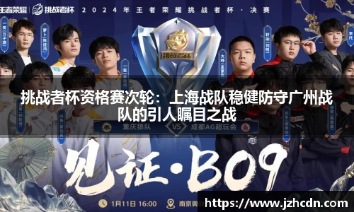 金年会APP