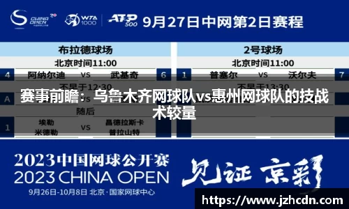 金年会