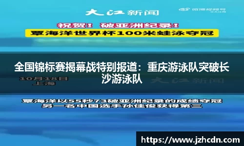 金年会官网