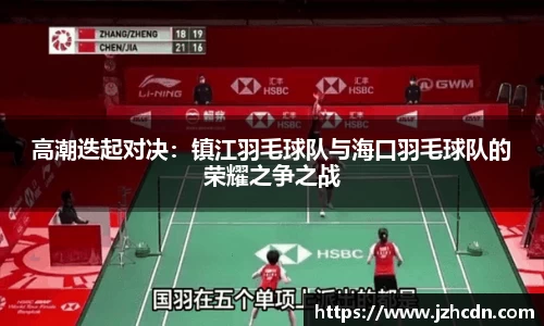 金年会APP