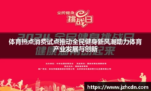 金年会APP