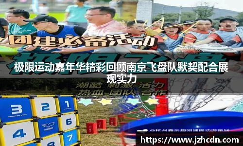 金年会平台
